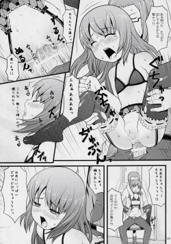 Page 18 of ancient and modern.