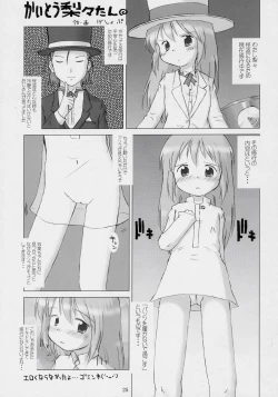 Page 24 of ancient and modern.