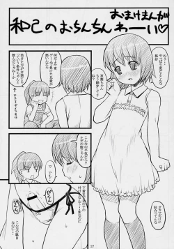 Page 26 of ancient and modern.