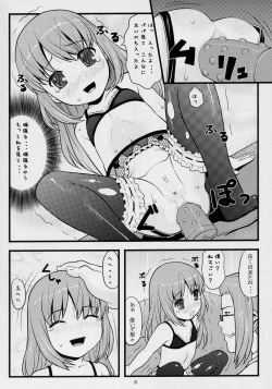 Page 5 of ancient and modern.