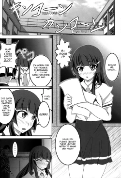 Page 18 of HAPPYEND DE BADEND