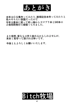 Page 49 of HAPPYEND DE BADEND