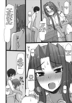 Page 16 of Shemei Sassou