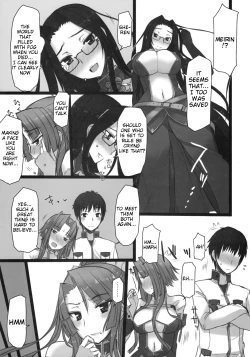 Page 9 of Shemei Sassou