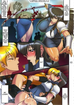 Page 2 of Ryuuseikon