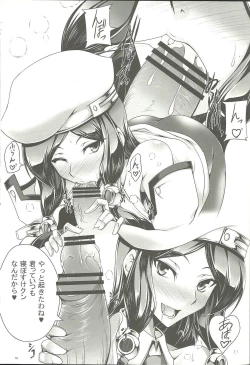 Page 18 of BulletRain