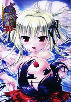 Page 8 of Mizui Kaou Illustration Works