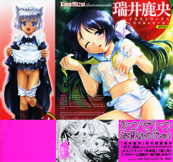 Download Mizui Kaou Illustration Works