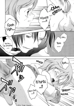 Page 12 of Issho ni o Sanpo | A Walk Together