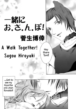 Page 2 of Issho ni o Sanpo | A Walk Together
