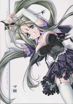 Download Ao 4 | Blue 4