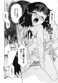 Page 184 of Papa Nanka Daikirai