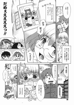 Page 83 of Papa Nanka Daikirai