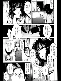 Page 162 of ANGEL Club 2013-04