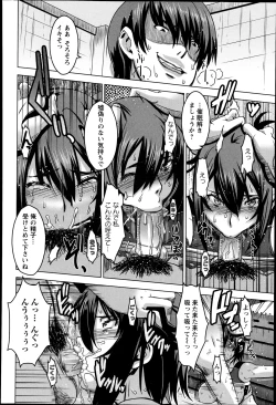 Page 283 of ANGEL Club 2013-04