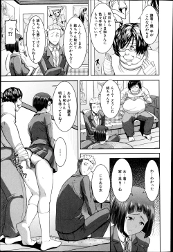 Page 115 of COMIC Shingeki 2013-04