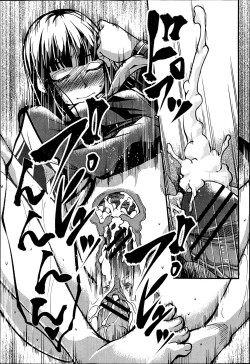 Page 253 of COMIC Shingeki 2013-04