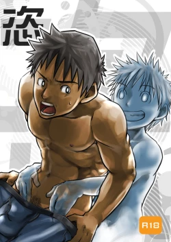 Page 2 of Hoshiimama