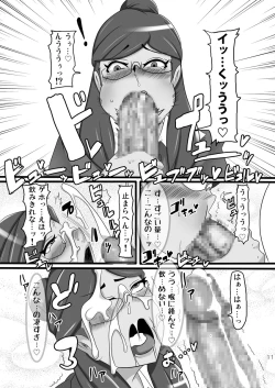 Page 10 of Hatsujou Hentai Ahecadia