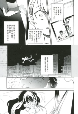 Page 16 of es to Tonari no Heya