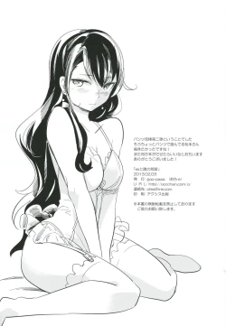 Page 35 of es to Tonari no Heya