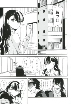 Page 4 of es to Tonari no Heya