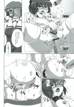 Page 24 of Akane Peach