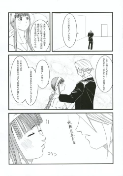 Page 13 of Chichi no Kataki Onna san no Hon 2 Kanketsu hen...?