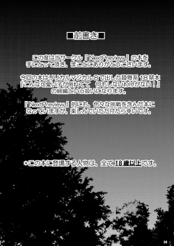 Page 42 of Konna Kawaii Ko-tachi wo Ryoujokusuru Soushuuhen