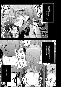 Page 95 of Konna Kawaii Ko-tachi wo Ryoujokusuru Soushuuhen