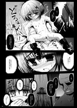 Page 18 of Kichiku Material