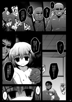 Page 29 of Kichiku Material