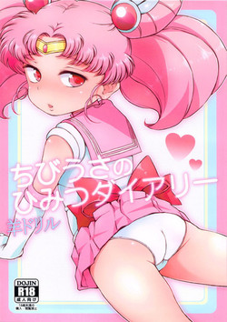Download Chibiusa no Himitsu Diary