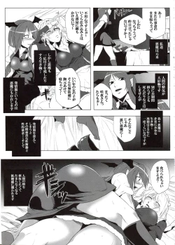 Page 8 of THE BEGINNING OF THE END OF ETERNITY