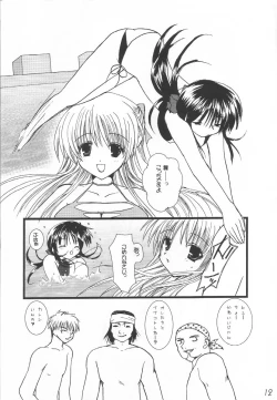 Page 11 of WILD FLOWERS