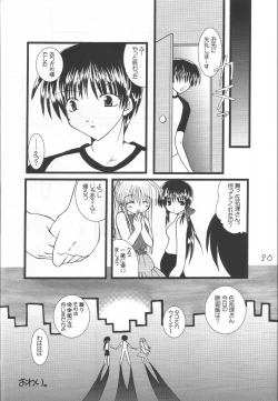 Page 25 of WILD FLOWERS