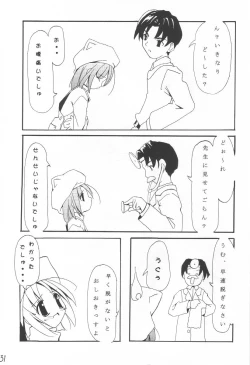 Page 30 of WILD FLOWERS