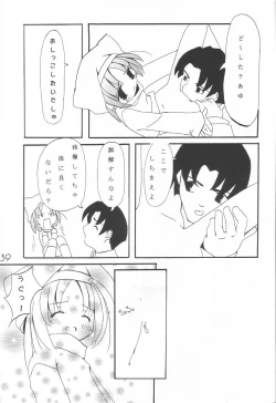 Page 38 of WILD FLOWERS