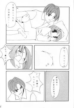 Page 40 of WILD FLOWERS