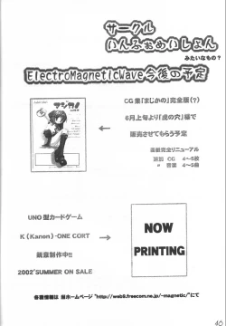 Page 45 of WILD FLOWERS