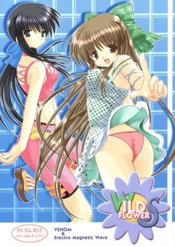 Download WILD FLOWERS