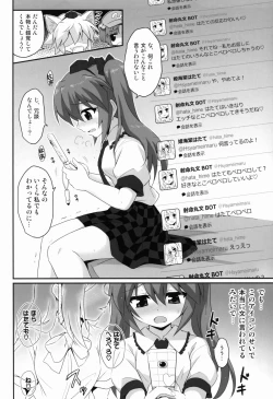 Page 10 of Pantsu Gasou ga 100 RT Saretara Hatate-chan ○○ Shitekurerutte yo