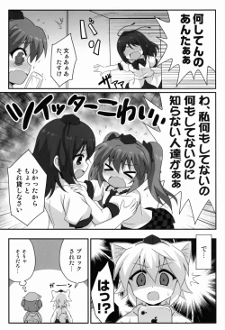 Page 15 of Pantsu Gasou ga 100 RT Saretara Hatate-chan ○○ Shitekurerutte yo