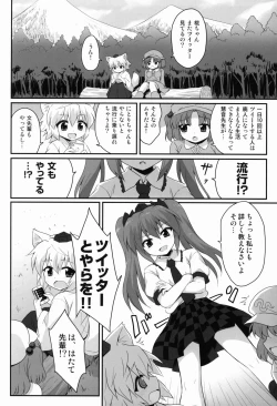 Page 4 of Pantsu Gasou ga 100 RT Saretara Hatate-chan ○○ Shitekurerutte yo