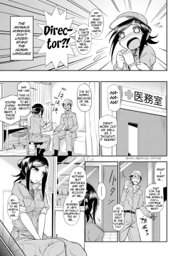 Page 5 of Doubutsuen no Oshigoto | The Tasks of a Zoo