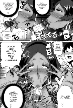 Page 9 of Juku Gal Mama Yukie | Mature Gal Mama Yukie