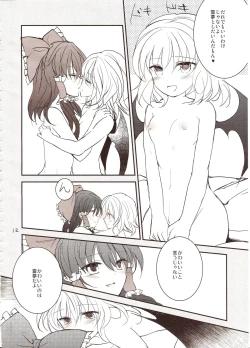 Page 11 of Furenai Wazurai