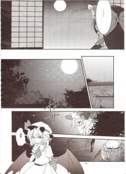 Page 30 of Furenai Wazurai