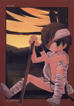 Download Cube - Ten no Hibana