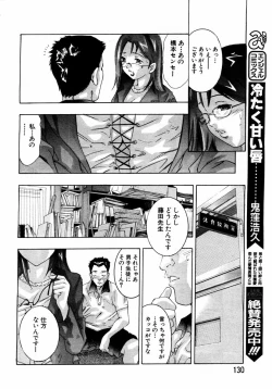 Page 117 of ANGEL Club 2004-01